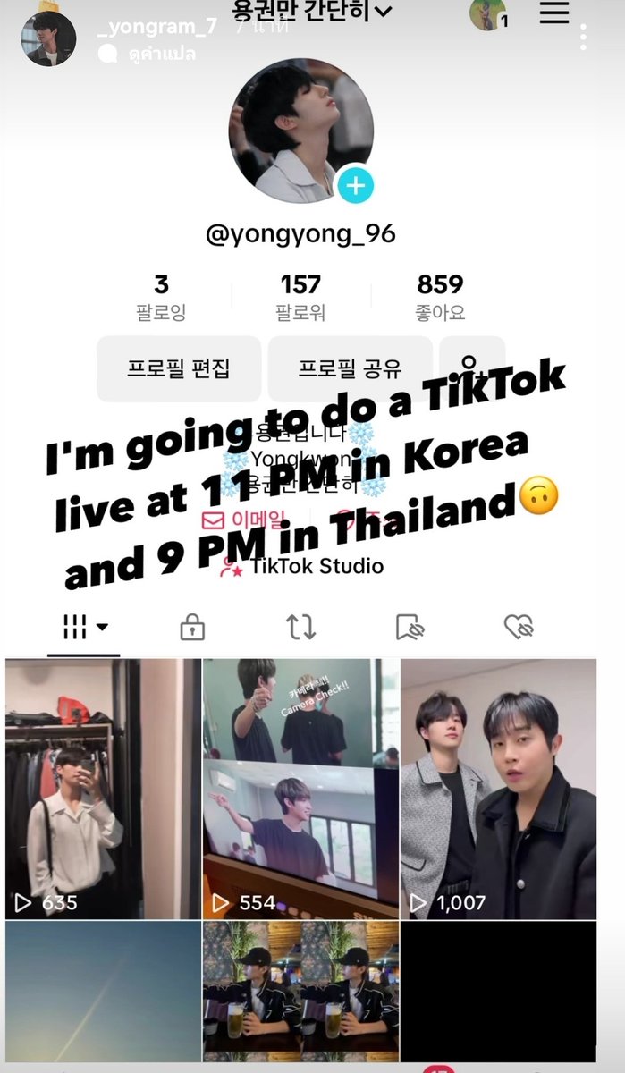 Eun_nabi22's tweet photo. วันนี้อย่าลืมเข้าไปดูพี่สมชายไลฟ์​ TIKTOK​ กันนะทุกคนนนน​ 🥺🥺✨
#Yongkwon​ #ยงควอน #용권 https://t.co/ZGpgfWyDoX