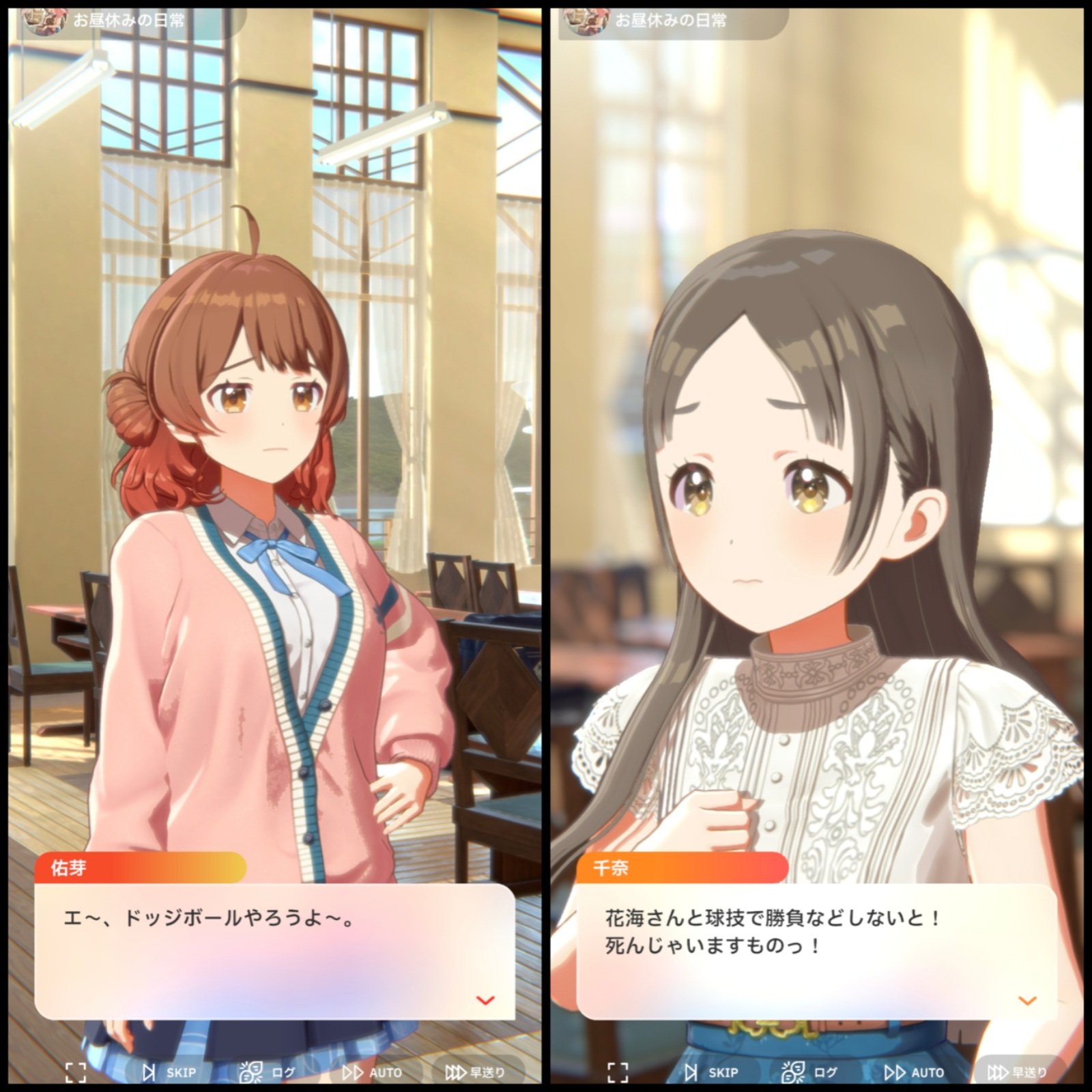 学園アイドルマスター　ちびぐるみ 篠澤広 花海佑芽 倉本千奈 補習組 学園アイドルマスター ちびぐるみ 篠澤広 花海佑芽 倉本千奈