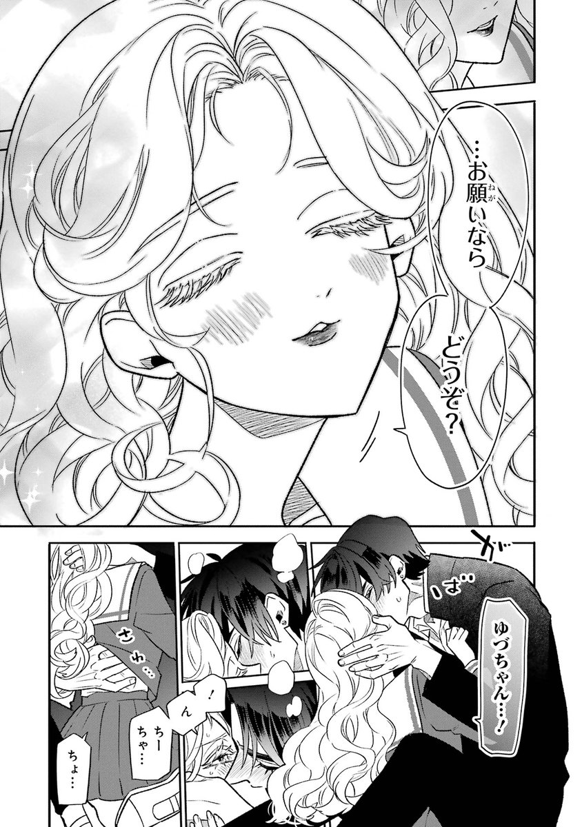 (5/7) 