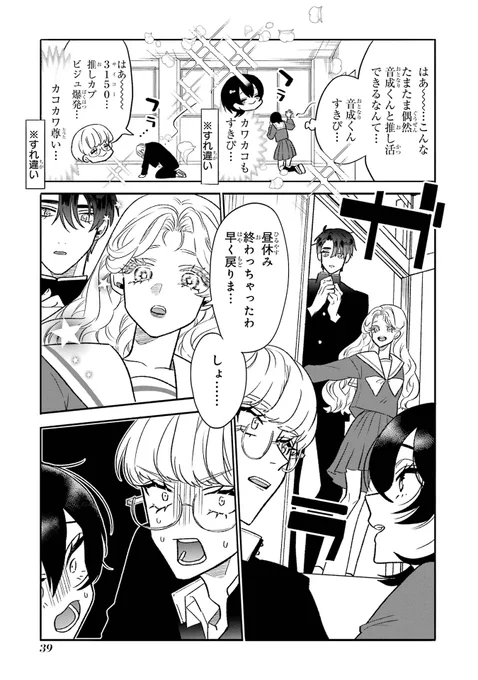 (6/7) 