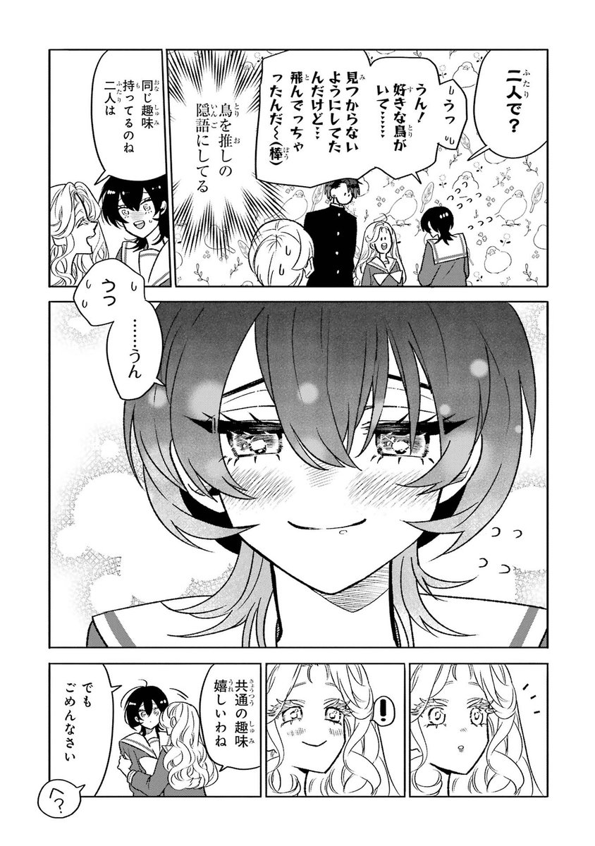 (6/7) 