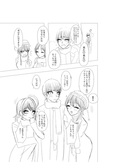 絵描き分かんない………… 