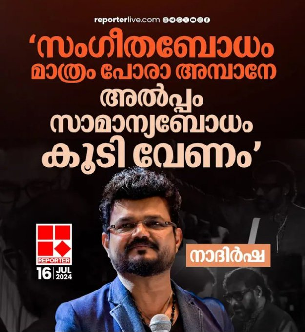കർണ്ണൻ- कर्णन 🇮🇳 🚩 tweet media