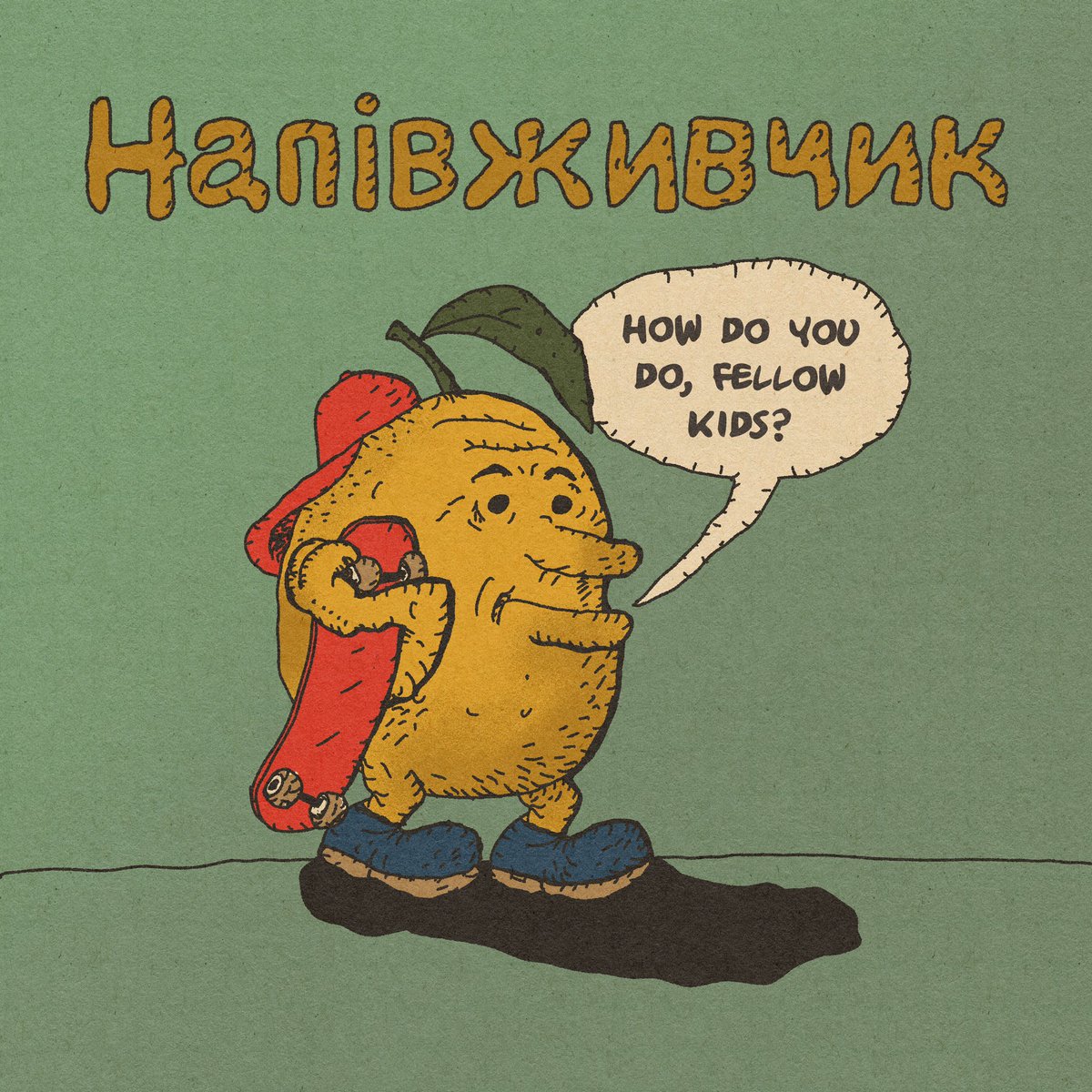 Завжди вважав, що має бути окремий Живчик для тих, хто не вигрібає.  Нехай буде такий
#живчик #украрт