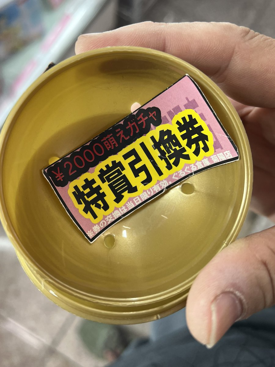 どがちゃ  IT PENNYWISE COLLECTION CHAPTER 2｜商品情報｜タカラトミーアーツ