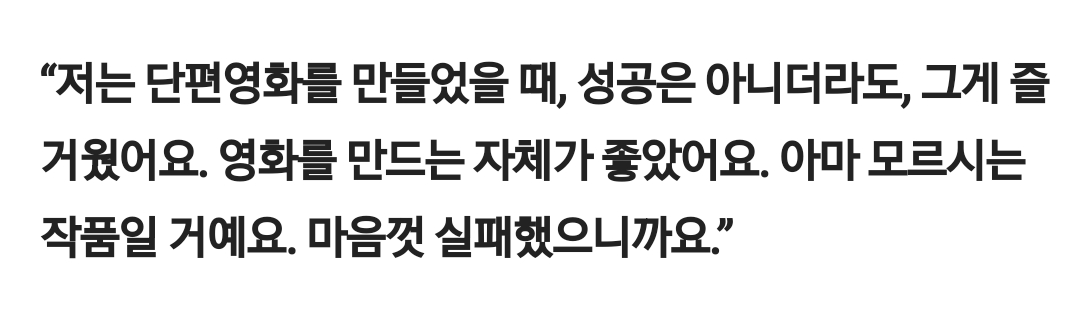 saebab_'s tweet photo. 마음껏 실패하라고 규남이 남쪽 보내준 리현상 본체가 말하는 마음껏 실패했다는 말이 너무 좋아 구교환 사전 주세요 https://t.co/VxPIPqse3u