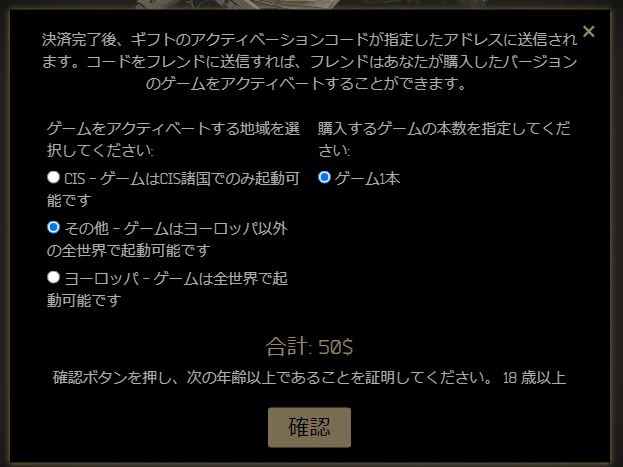 タルコフ情報省 en X: 