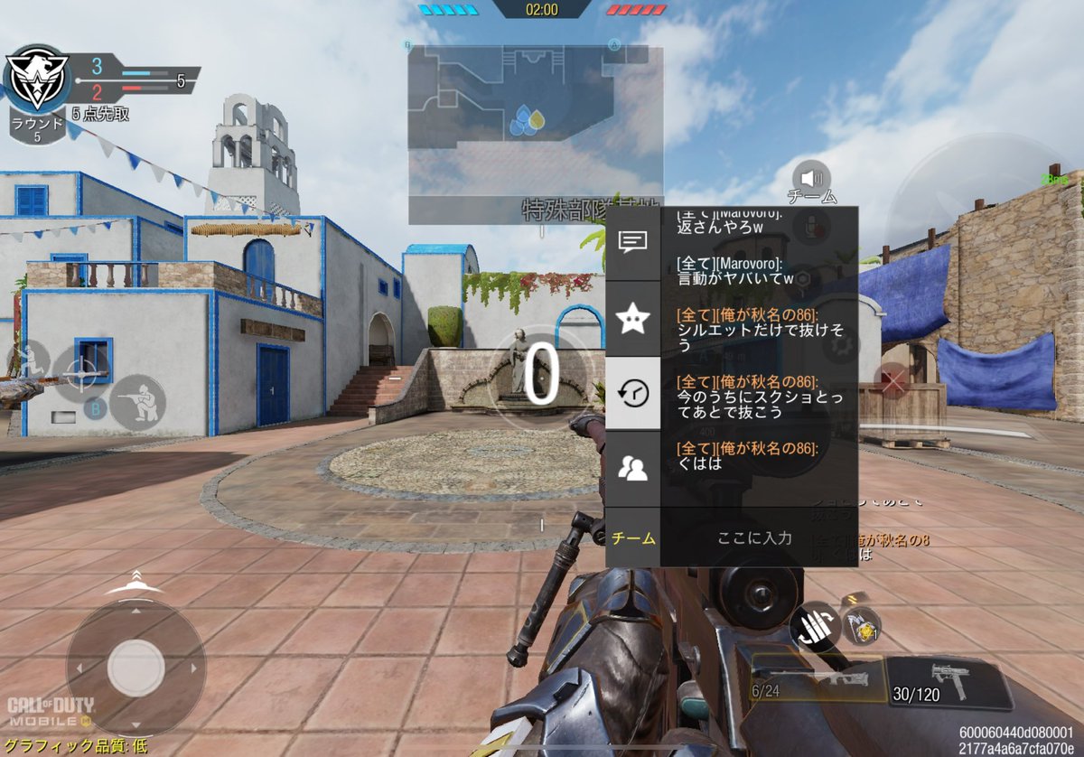 CRE_Chizuru's tweet photo. これはさすがに気持ち悪い… #CoDMobile https://t.co/1q0gMQpugH