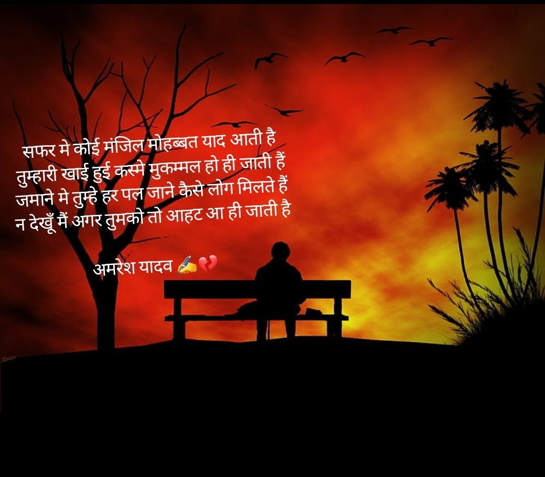 Amresh yadav tweet media