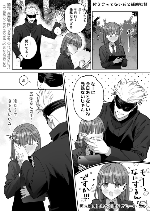 五夢 🌡️(1/2) 夢主顔あり | c℃💌 さんのマンガ | ツイコミ(仮)