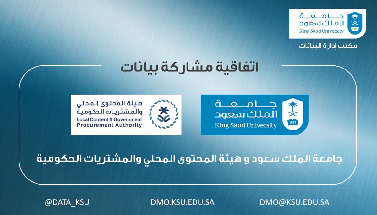 جامعة الملك سعود tweet media
