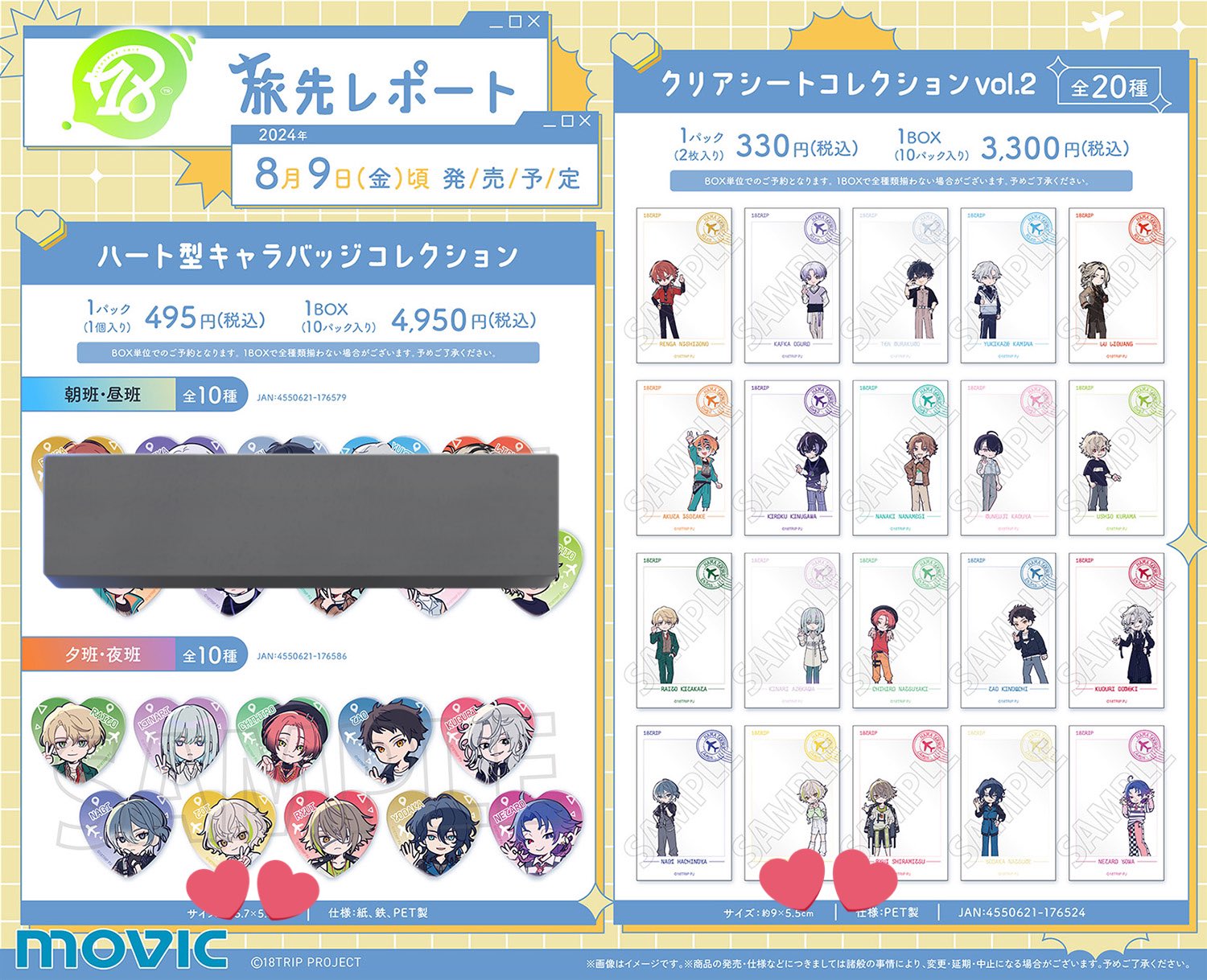 くるみ🍬 on X: くるみ🍬 on X: