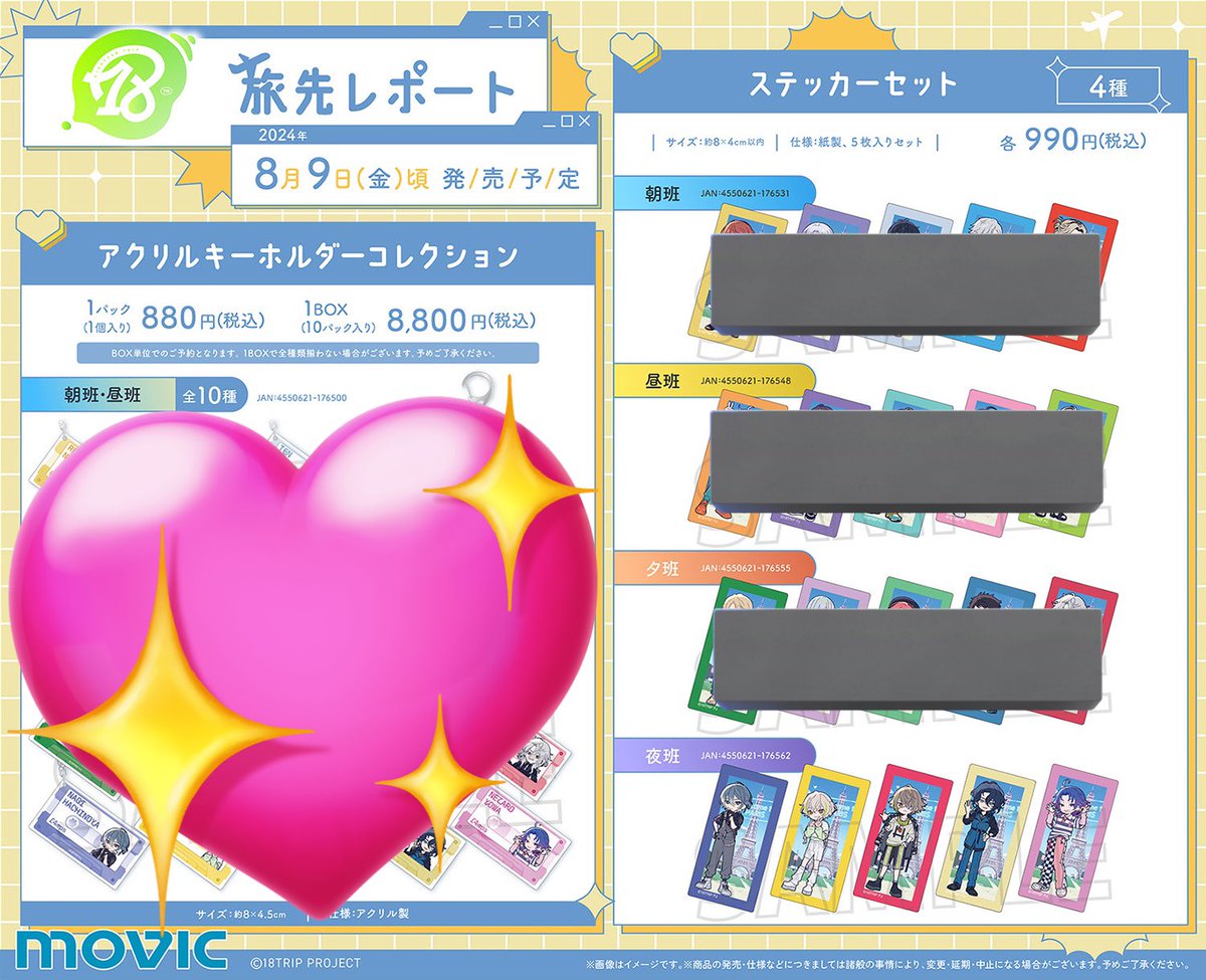 くるみ🍬 on X: くるみ🍬 on X: