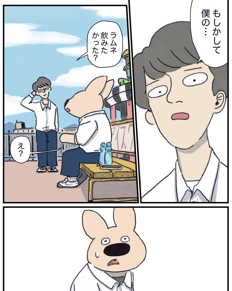 9話  1/3
(↑上の投稿は7〜8話でした。なのでここから9話) 