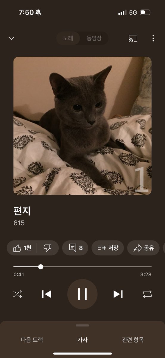 <a href="/dream_dnwm/">♡</a> 많이듣는거는 잘 모르겠구 지금은 이거듣고 있어