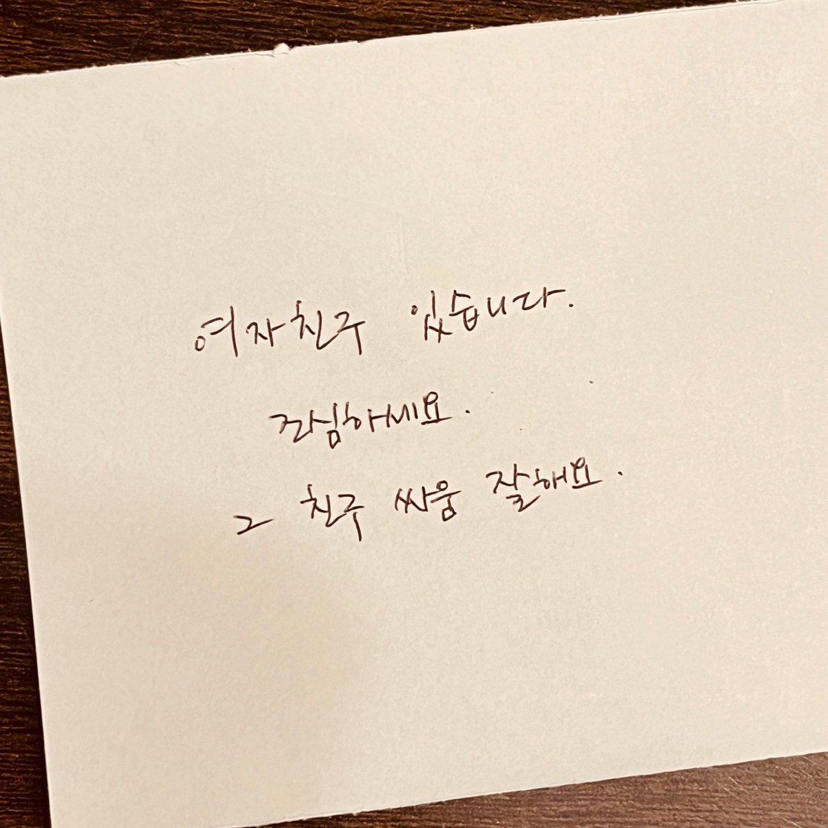 여자친구랑 카페 오면 꼭 해야되는 장난