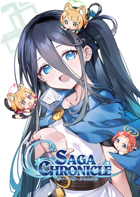 #C104 サークルの新刊②冊目『G・サガ・クロニクル』メロンブックス様にて予約開始してます! 主に白糸() 先生が描いたブルアカの本格ファンタジーですー!ぜひよろしくお願いいたします。