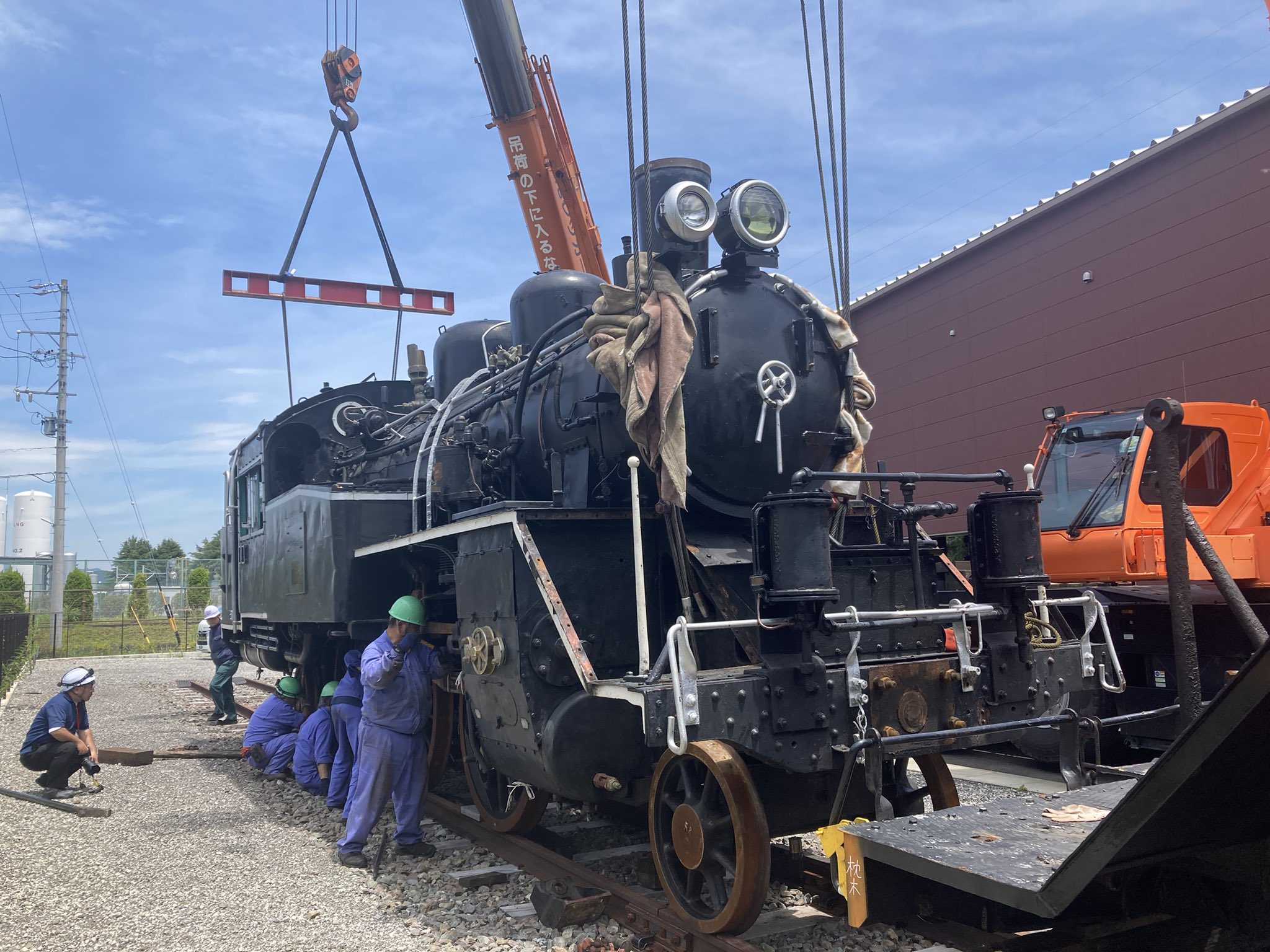 国鉄 大井工場 90年史 非売品◇御料車 貴賓車 客車 機関車 電車
