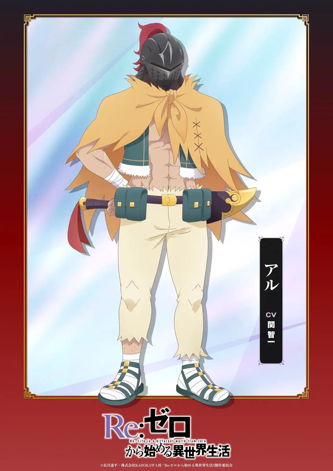 ストライド・ヴォラキア | Stride Vollachia (aka Ice) on X ストライド・ヴォラキア | Stride Vollachia (aka Ice) on X