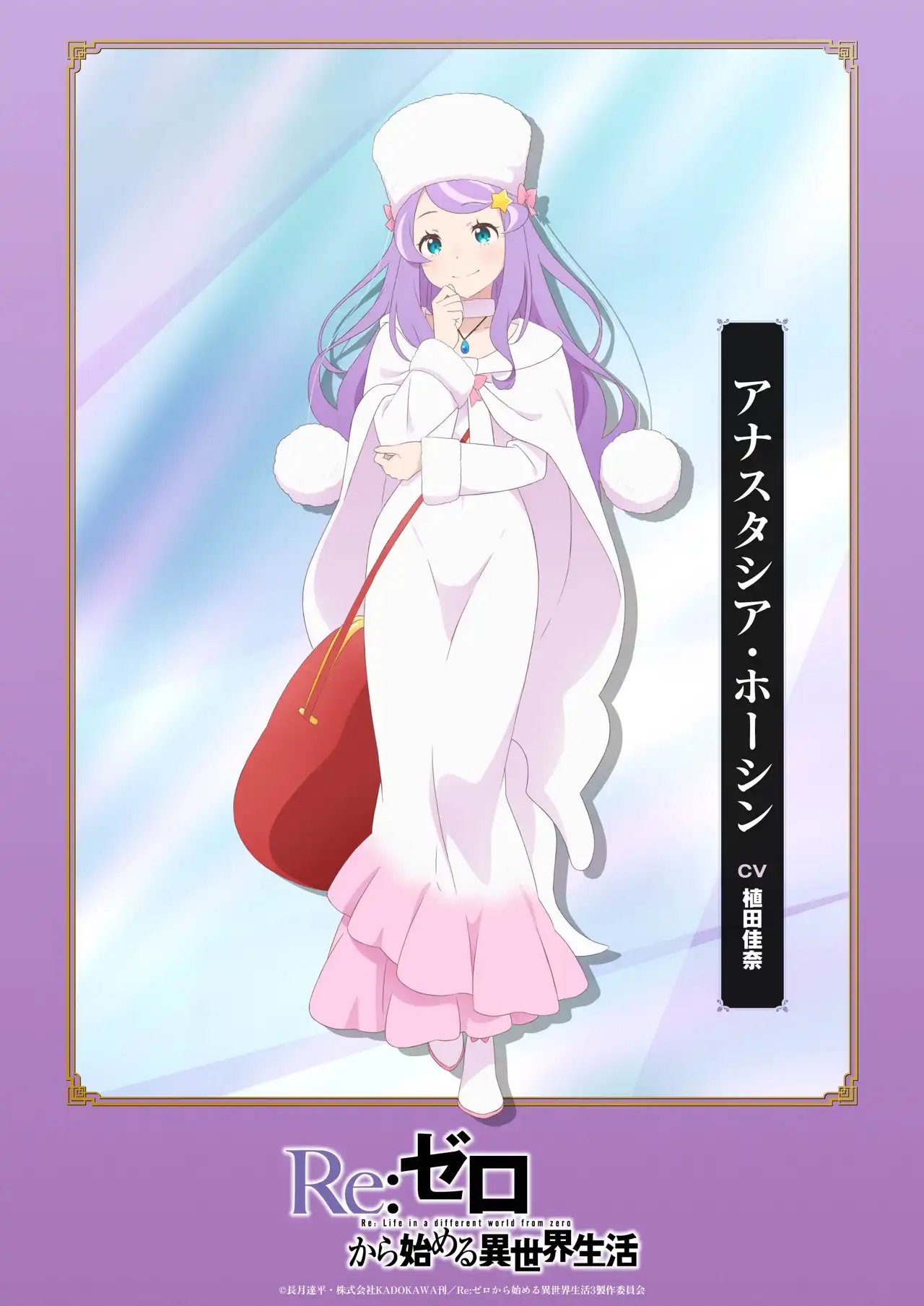 ストライド・ヴォラキア | Stride Vollachia (aka Ice) on X