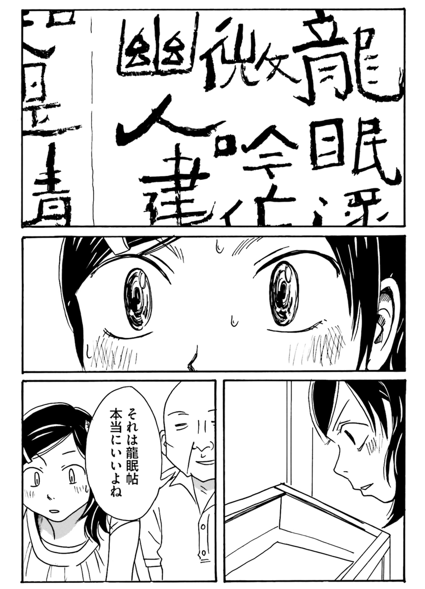「ちづかマップ」(講談社)kindle68%ポイント還元セール中 📷
https://t.co/krCCplJknb 