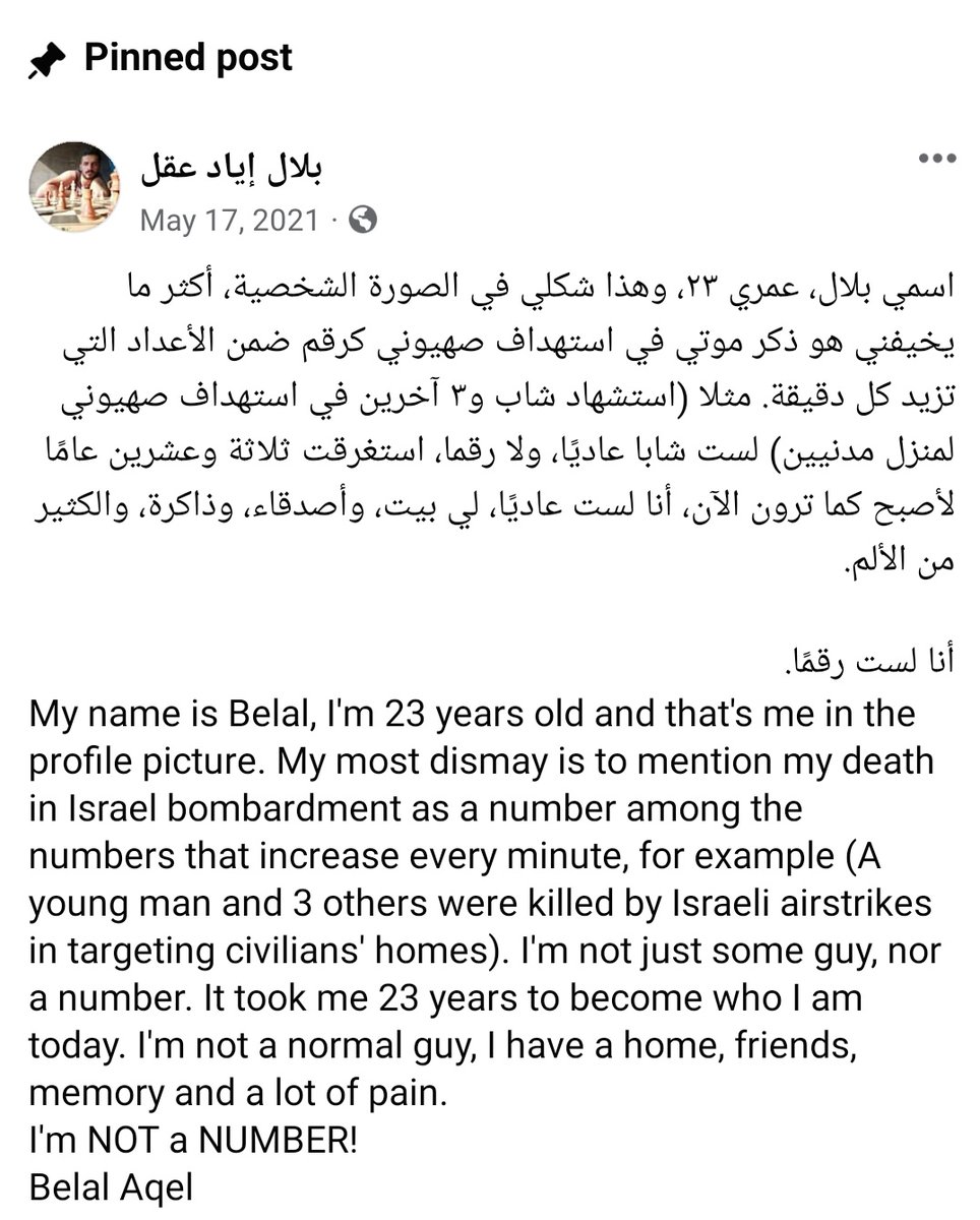 "لست شابا عاديًا، ولا رقما، استغرقت ثلاثة وعشرين عامًا لأصبح كما ترون الآن، أنا لست عاديًا، لي بيت، وأصدقاء، وذاكرة، والكثير من الألم".

ارتقى بلال.. بلال ليس رقمًا ولا محط تعداد.