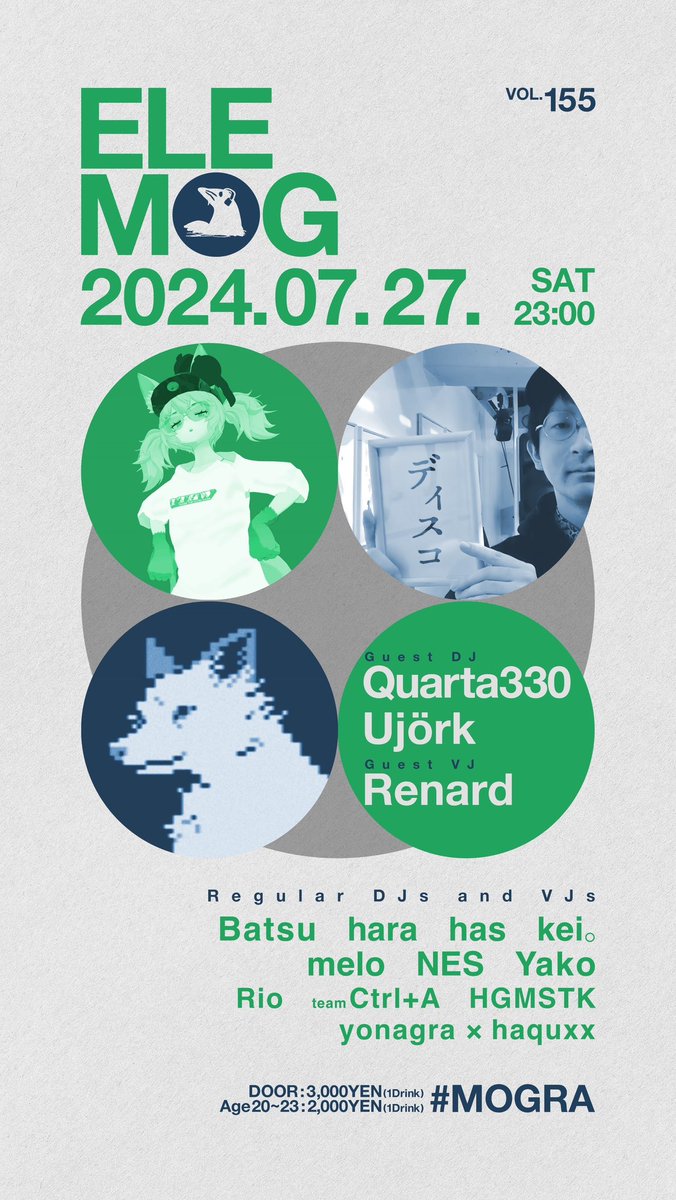 【 𝐞𝐥𝐞𝐦𝐨𝐠 】
毎月最終土曜開催の𝐃𝐀𝐍𝐂𝐄 𝐌𝐔𝐒𝐈𝐂 𝐏𝐀𝐑𝐓𝐘『elemog』情報解禁🪩!!!

7月27日(土) | 23:00~
elemog vol.155 #mogra
DOOR ¥3,000 (1D) / U23 ¥2,000(1D)

⚡️GUEST
Quarta330
Ujörk
Renard

▷ club-mogra.jp/2024/07/27/525…