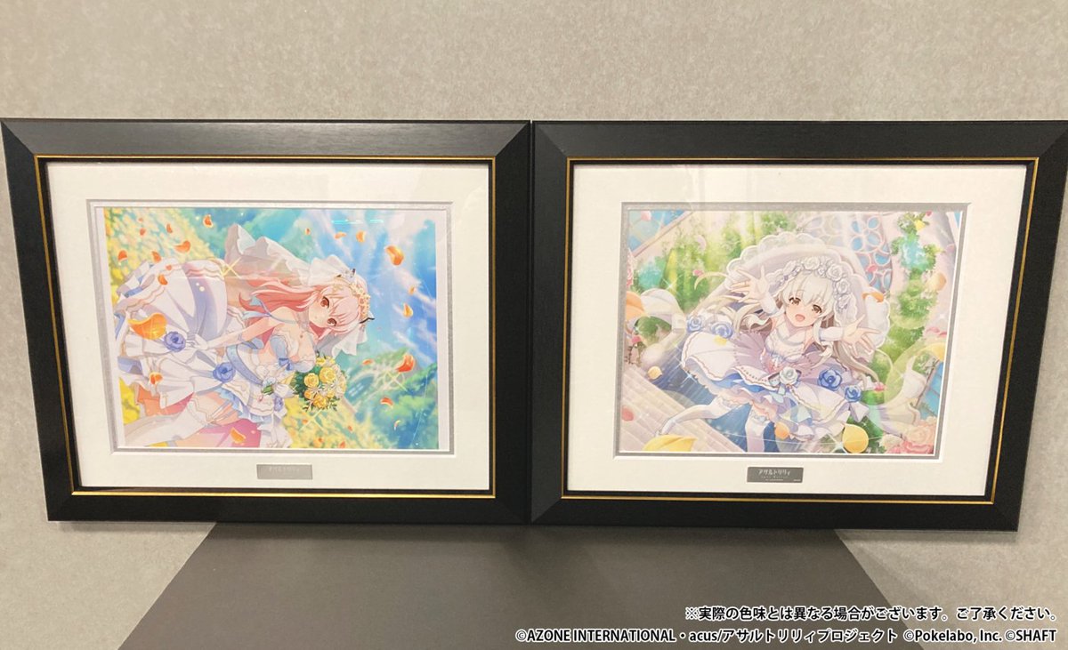 ?グッズサンプル紹介 ?#ラスバレ WEDDING COLLECTION? ＼ 【複製 