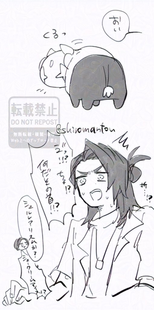 首の可動域はつまりこう 