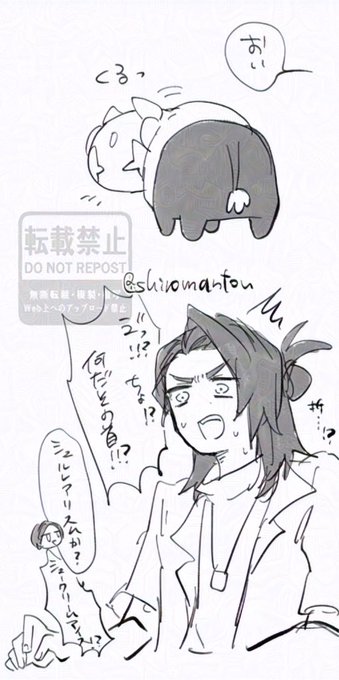 首の可動域はつまりこう 