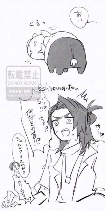 首の可動域はつまりこう 