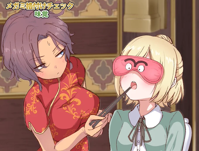 #SOL良いよ服との親和性が◎ 