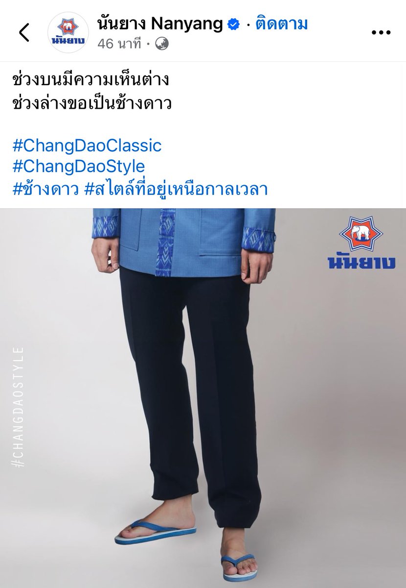 cnew888's tweet photo. ระหว่างช่วงชุลมุน แล้วคือมันแมตซ์ด้วยอ่ะสิเทอ 55555555555555 https://t.co/9IpTtxppKm