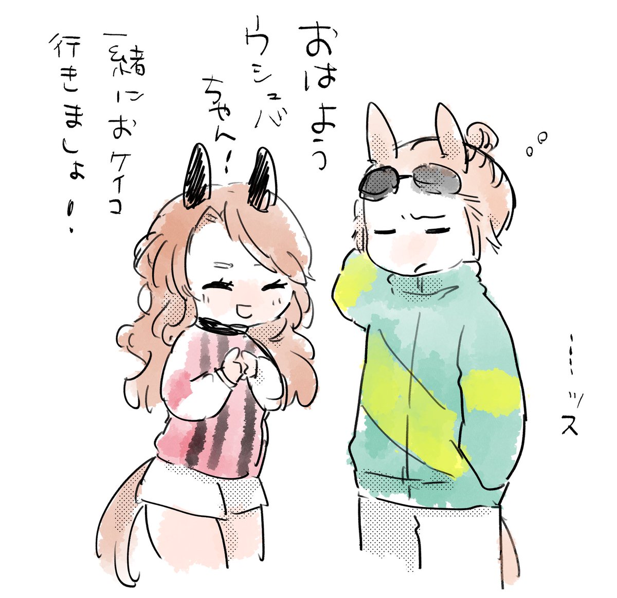 再掲ウツュバ
※擬 