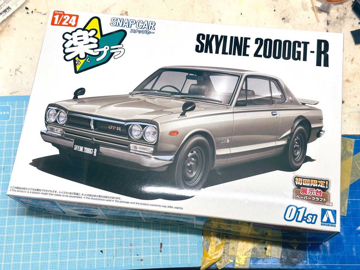 ハコスカ 2ドア用 フロント フェンダー GT エンブレム 喜ばしく 赤 GT-R