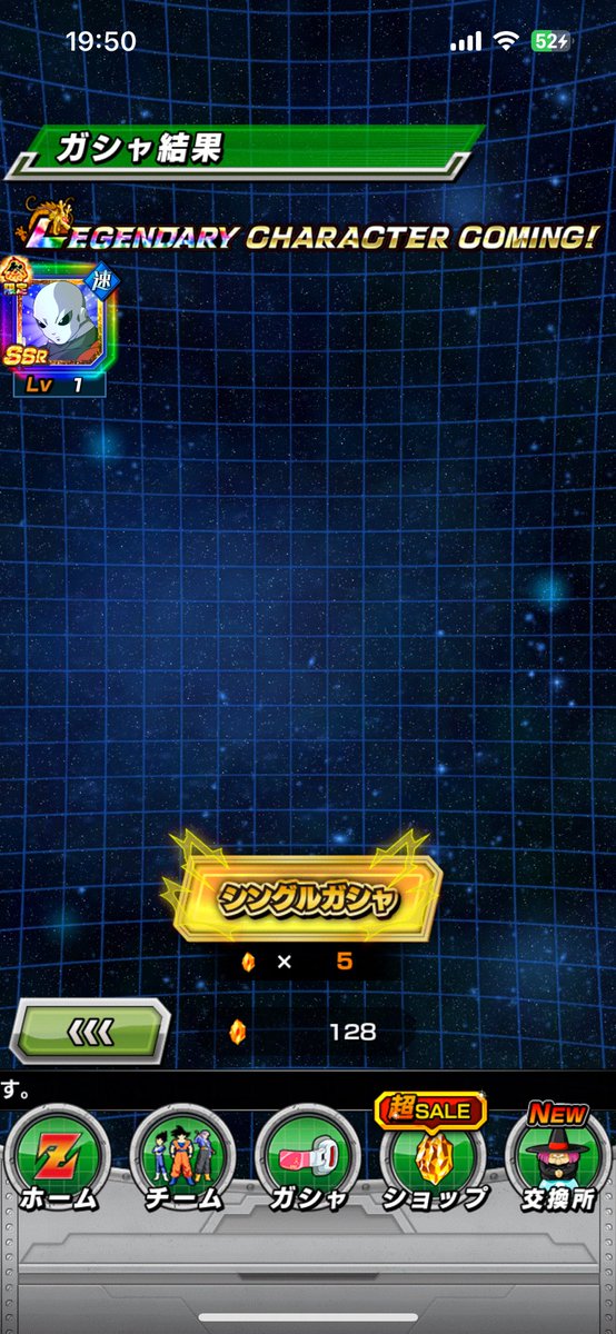 urauraman8316's tweet photo. @dokkan_official いきなりシングル一回だけで出たw https://t.co/PkveYg0lDu