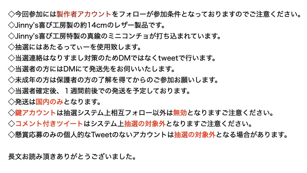 Hizm925's tweet photo. ◆7/21までのプレゼント企画◆ 
抽選に1名様にJinny’s製レザーストラップキーホルダー深緑色をプレゼント  

①レザー部���担当の@Summer50Sをフォロー 
②いいね＆RT  

期限：7/21,23:59まで
抽選：終了より7日前後 

ツリーの注意事項をご確認の上ご参加下さい https://t.co/ObpqFTXnsZ