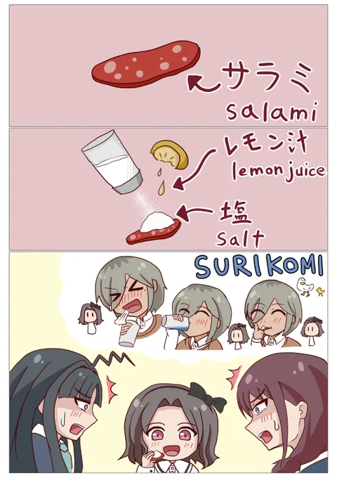すばる「子供が真似するでしょーが!」
#ガールズバンドクライ
#ガルクラ 
