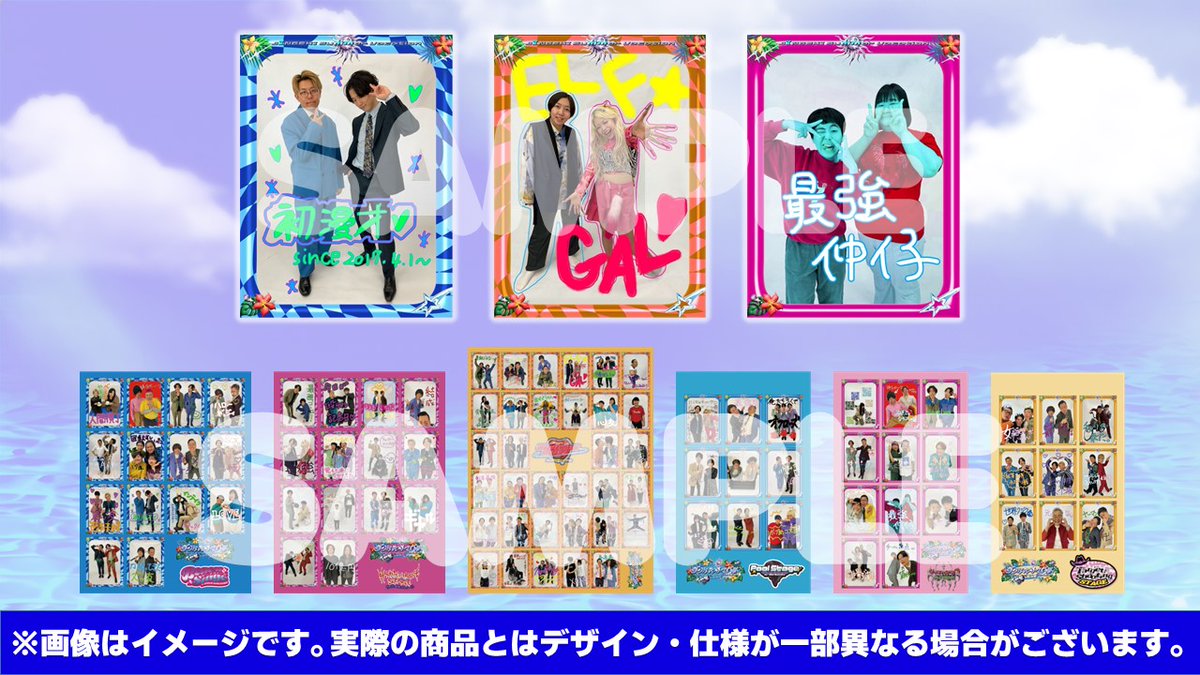 ジンゲキサマバケ　プリ風シール　6種　フェイスシール2種 📺YouTubeショート更新📺】 『プリ風シール紹介