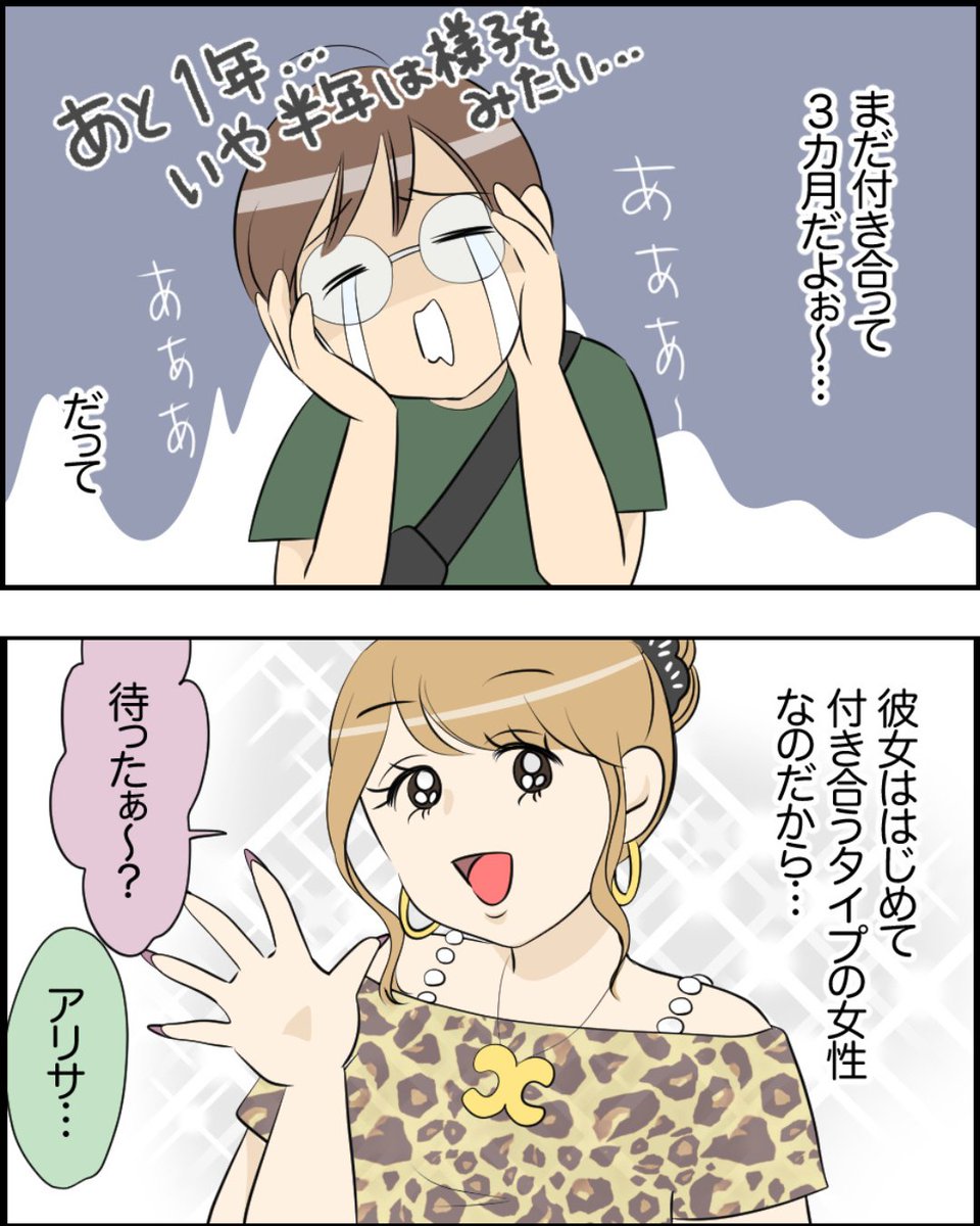 emiko_bokumetu's tweet image. キミにだけは渡さない【１】(0/4)
本当に僕の子…？？
#漫画が読めるハッシュタグ
#デキ婚
