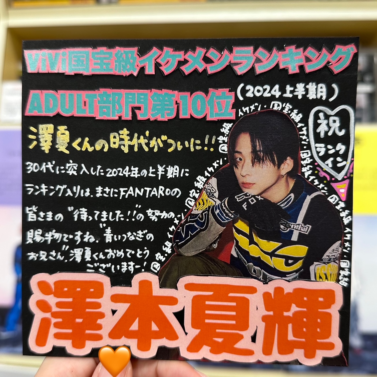 タワーレコード郡山店 on X: 