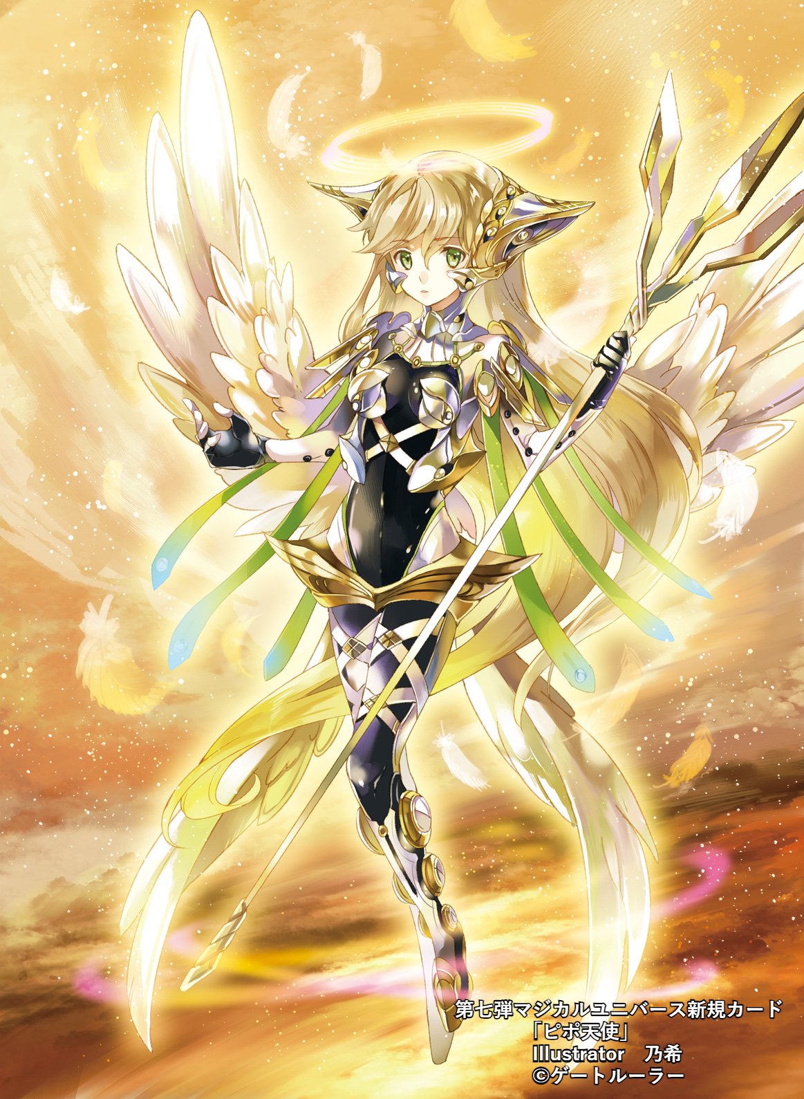 SEC】 龍血姫 キメララ ウーバーレア ゲートルーラー UR 【公式通販】