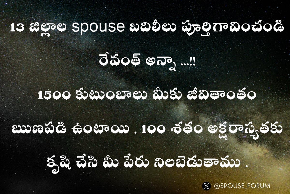 VIVEK_CRUSADER's tweet photo. @revanth_anumula https://t.co/ymsXKHShLV