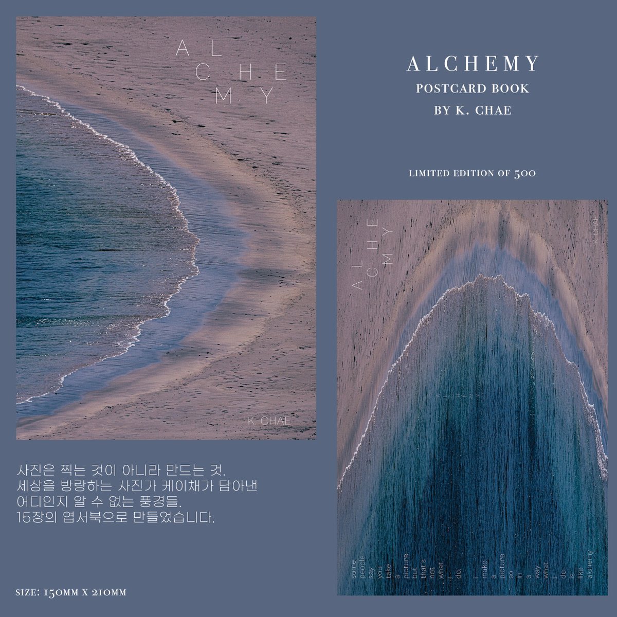 사진은 찍는 것이 아니라 표현하는 것이다.

그런 생각으로 담아낸 어딘지 알 수 없는 풍경들. 보이지 않는 것이 담겨진 사진들. 15장의 연금술로 만들어낸 사진들로 엽서북을 만들었습니다. 아래 링크로 예판에 참여해주세요! 많은 리트윗과 소문 내기도 부탁드립니다. 🙇‍♂️🙇‍♂️

forms.gle/EcWg7c3jFhnZ3s…