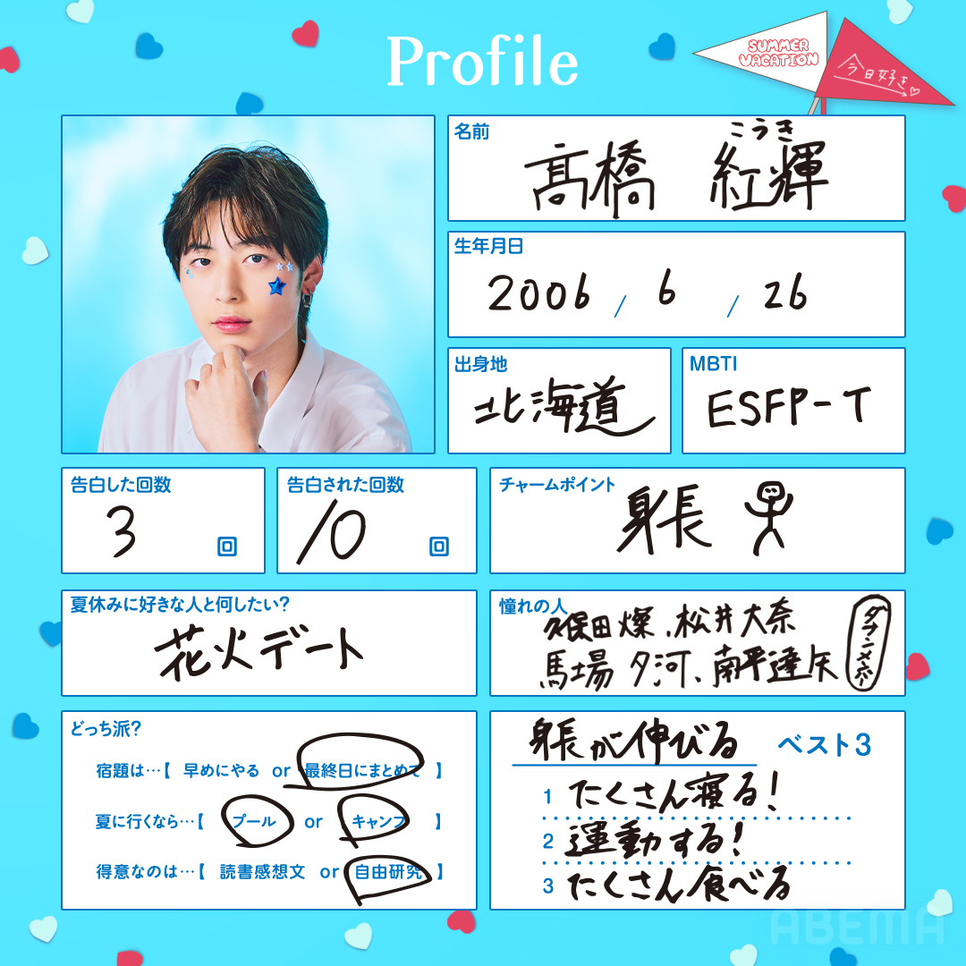 Ken@カタクリ好きプロフィール必読 ⋰ #ダナン編 から1年半ぶりに こうきが継続メンバーで参加🙌 恋愛偏差