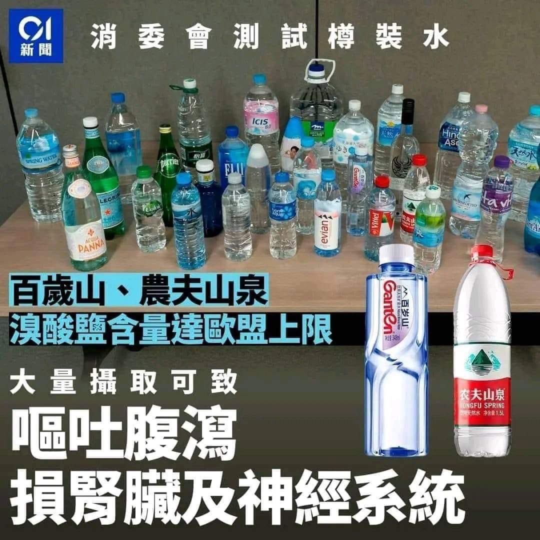 chanchampo's tweet photo. 不會消失的證據，只有消失的消費者委員會！ https://t.co/qgey1EiU2P