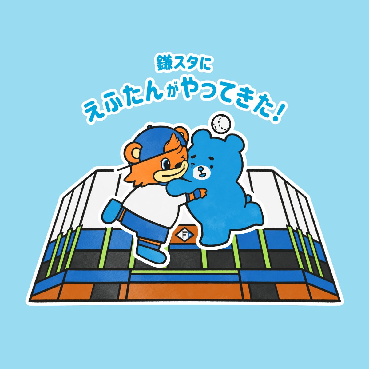 𝑪𝒖𝒃𝒃𝒚 𝒎𝒆𝒆𝒕𝒔 𝑭𝒕𝒂𝒏 🩵 
ついにカビーさんと
お会いできましたʕ ´• ᴥ •` ʔ