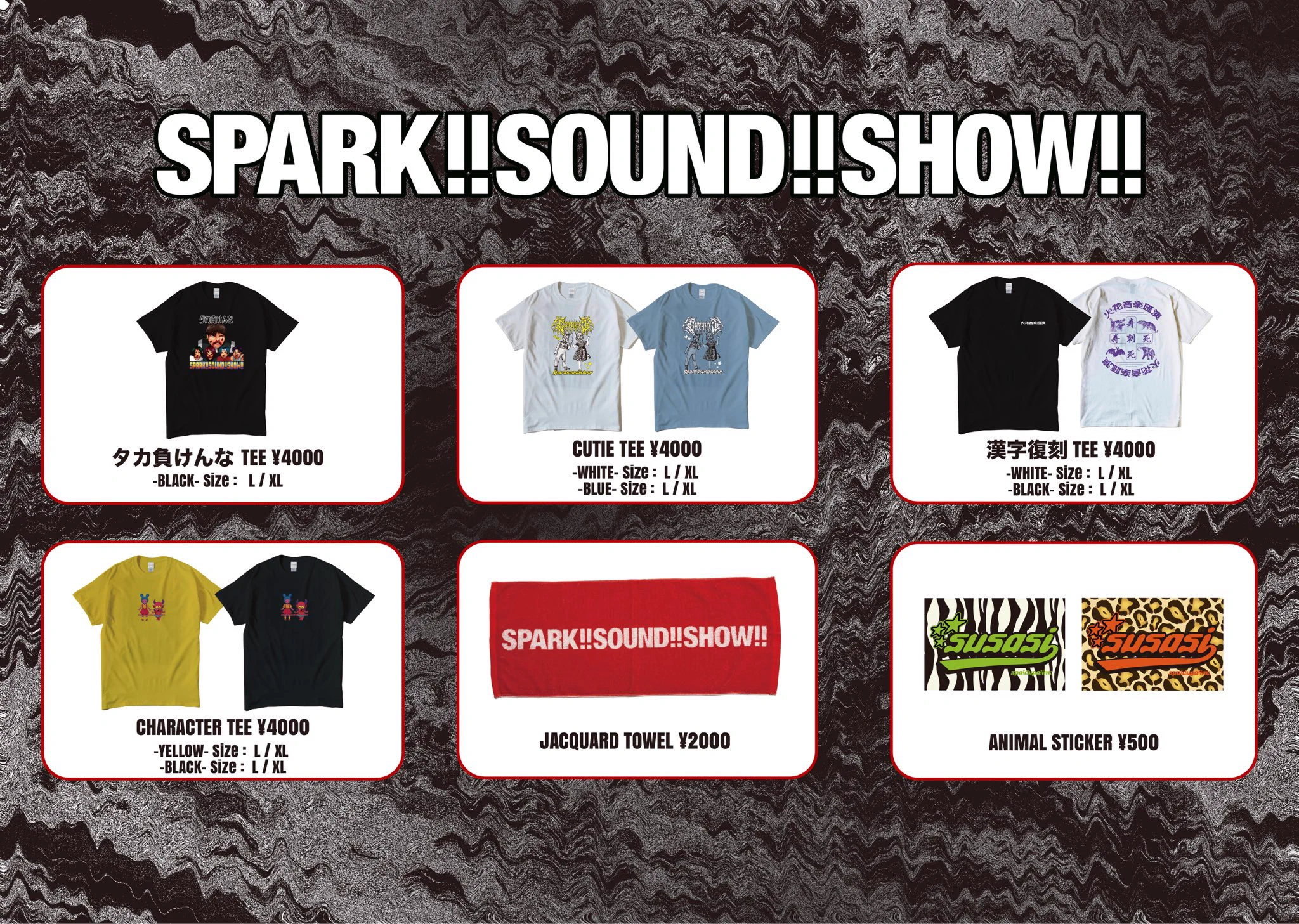 SPARK!!SOUND!!SHOW!! on X: 