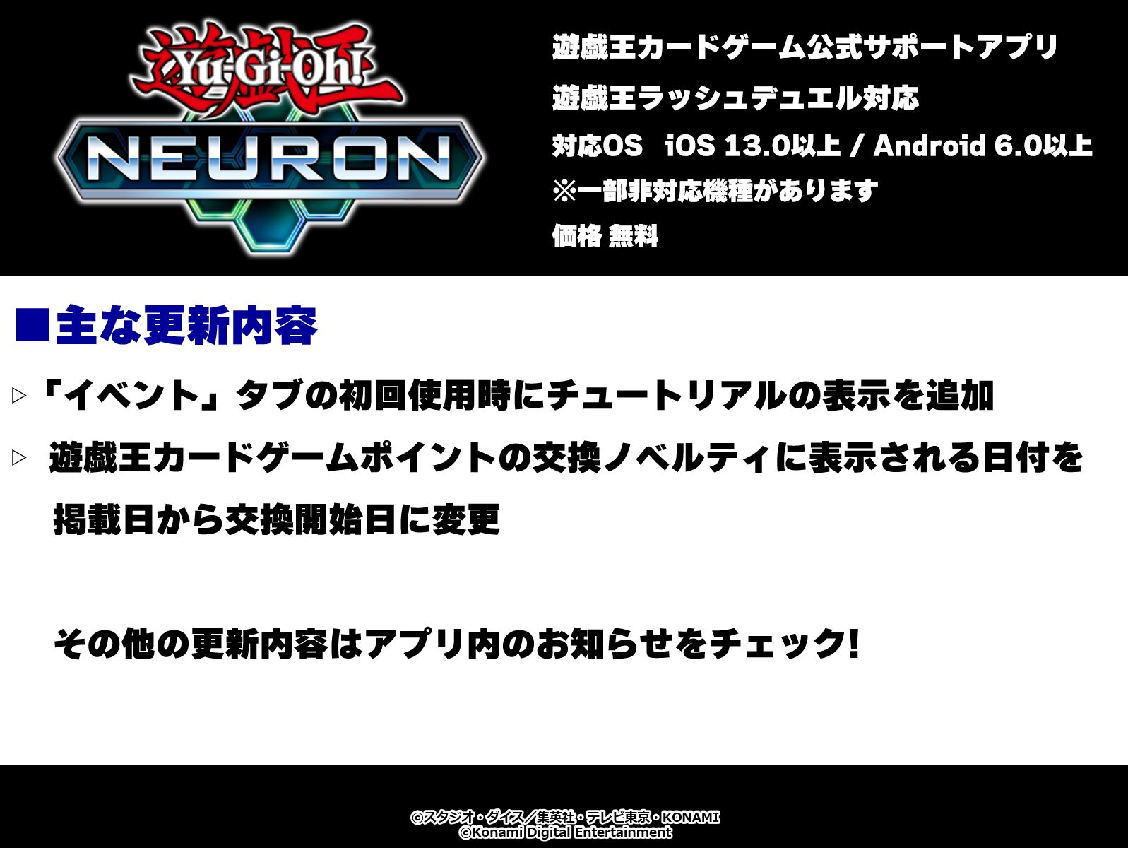 遊戯王 デッキケース 新品 ニューロン neuron　ポイント交換 遊戯王 デッキケース 新品 ニューロン neuron ポイント交換
