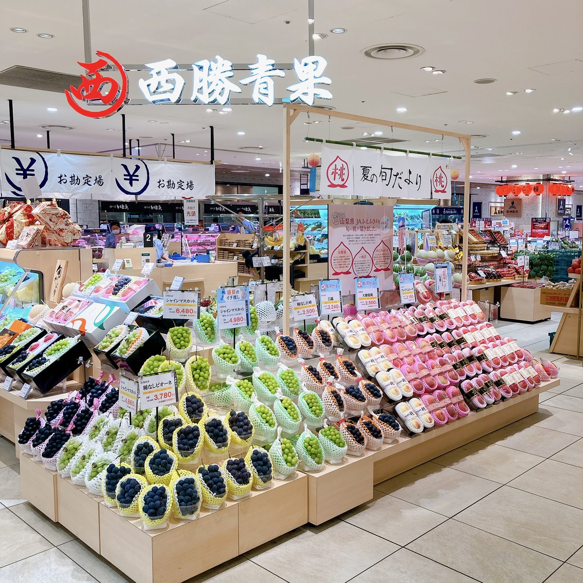 虹の雫の初売りイベントを開催します！フルーティな香りと濃厚な甘さが